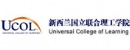国立联合理工学院 - Universal College of Learning